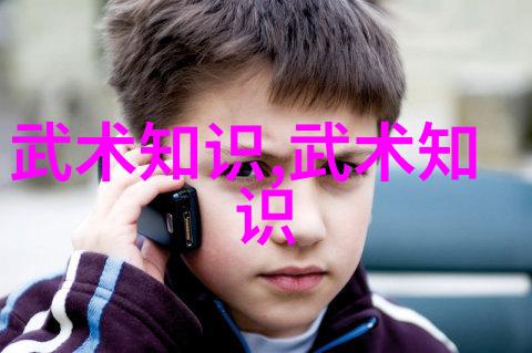 无我不欢探索自我牺牲的哲学与现实