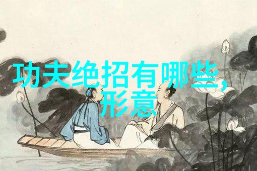 武林十绝揭秘实战最强的中华武术之道