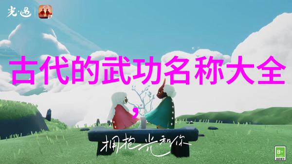 太极拳24式名称顺序图解 - 揽月捉星深入解析太极拳24式的每一个动作