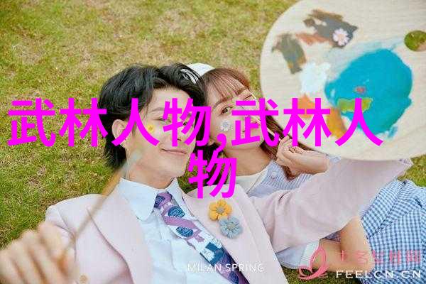 武林秘籍揭秘中华武术千年传承