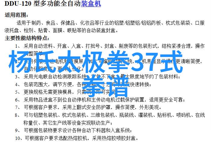 江湖万派录