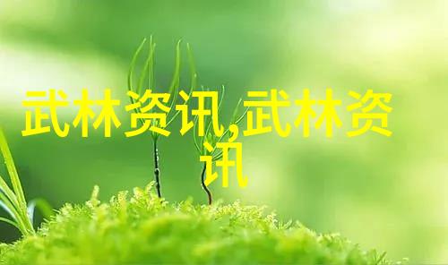 古风帮会秘籍揭秘江湖中的神秘盟约