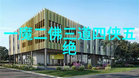 星辰之下月光下的秘密公会