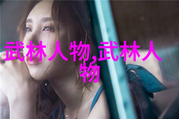 幽梦帮派寻找优雅古风的名字