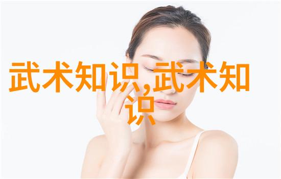 武术刚开始练什么入门必备的基础动作