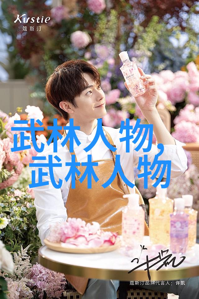武学探秘揭秘古代武术中的内功与外功之分