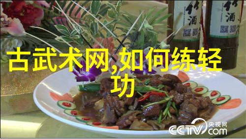 青城阁心灵的归宿
