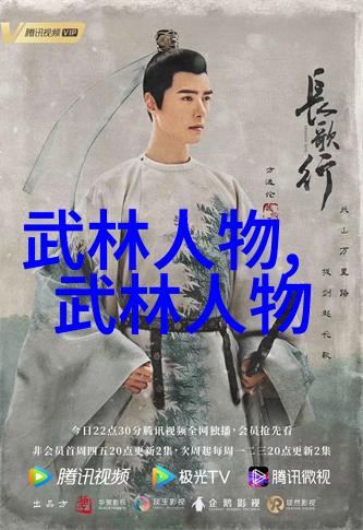 武功与武术的秘密之谜到底是什么让一招能定乾坤