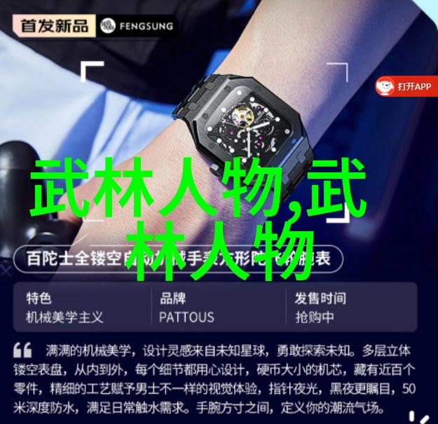 陈氏太极拳 咱厝再添三名传承