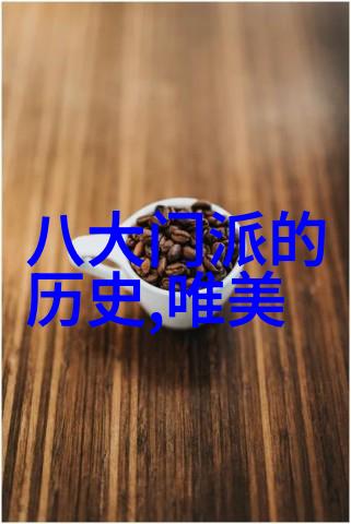 从基础到精髓学习太极24式的正面背面技巧