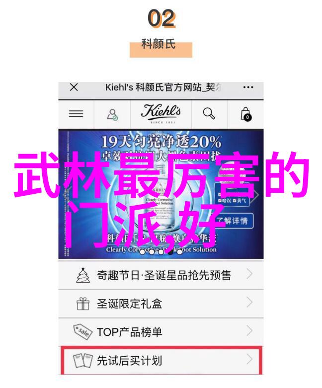 霸气帮派的呼声逆袭之翼