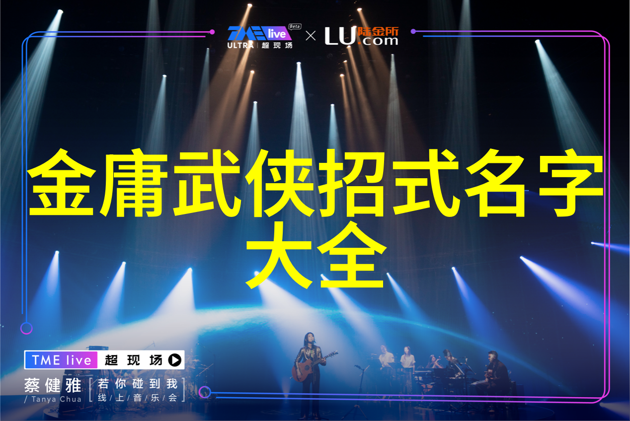 江湖幽梦幽兰帮的秘密