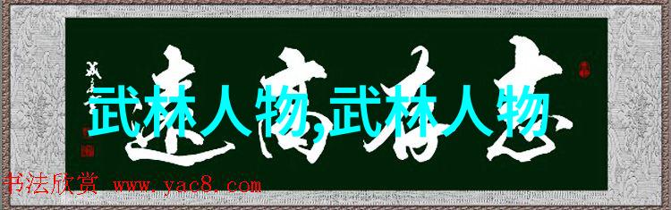 中国武术史上最为震撼的十大强者之传说