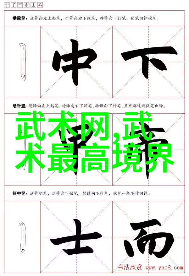 太极24式大解密郭蕴堂郭淑芬带你揭秘顺势之谜