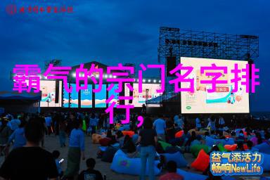 金庸小说武林门派中的字门太极拳与剑派剑法对峙体现了武林各派的辉煌与独特