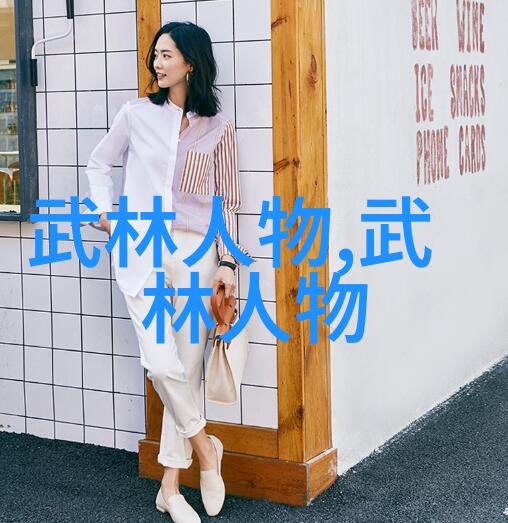 训练计划制定如何根据个人水平制定有效的太極拳24式分解训练计划
