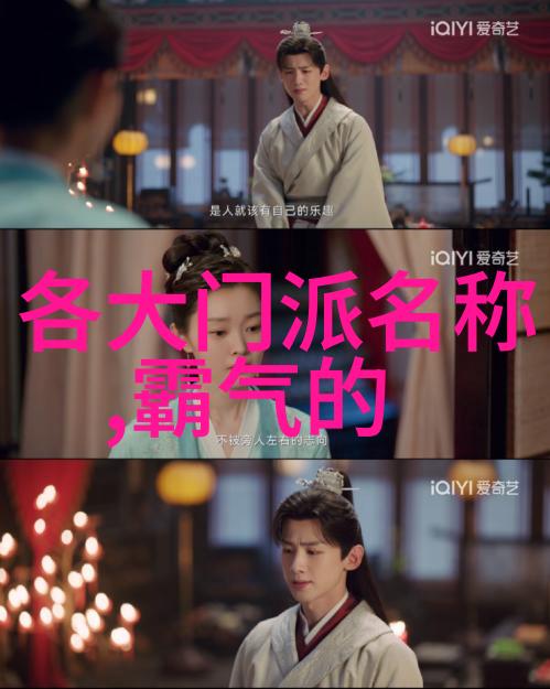 天地无垠下的幫會傳說 探索那些難以忘懷的佳音助記名