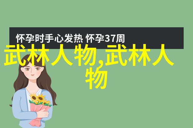 霸气军团自然中的炮拳