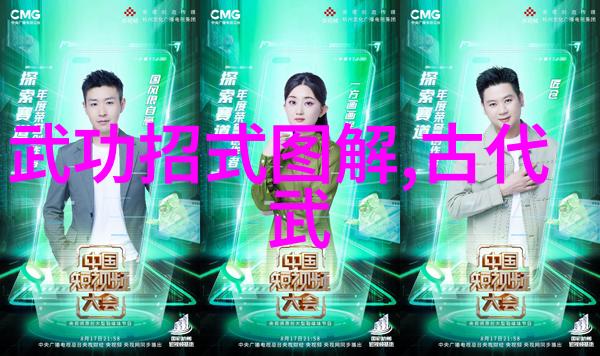 中国功夫门派实战排名中华武术之巅
