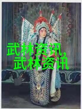 武学修行-从零到英雄普通人的武功修炼之路