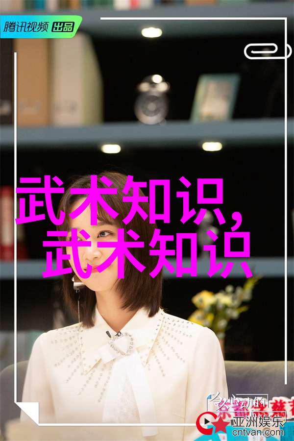 太极之韵揭秘24式分解的奥秘与魅力
