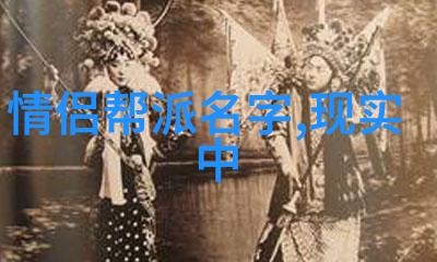 武侠世界中的神秘武林绝学你认为它们背后蕴含着怎样的故事和智慧