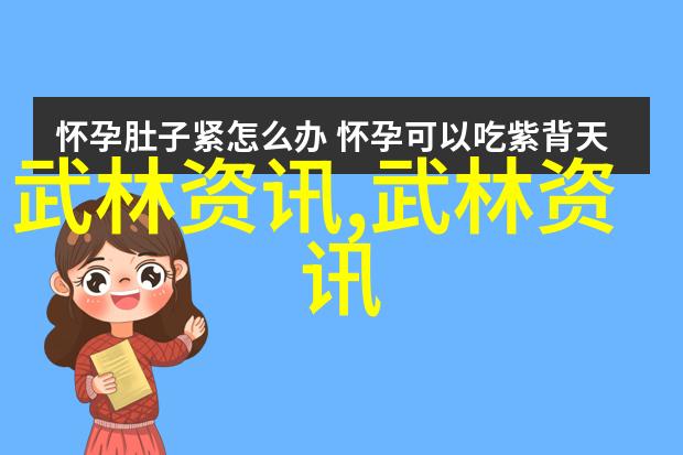 花花拳击手在2022年1月亮相舞台