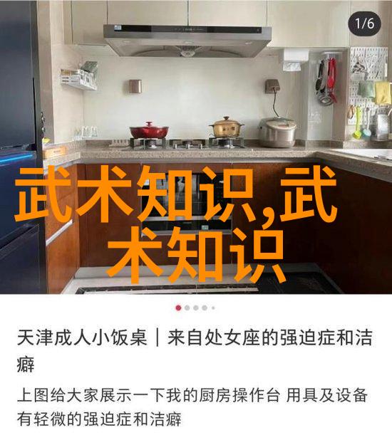 古代武功秘籍口诀我手中的秘笈记忆江湖的每一句口诀