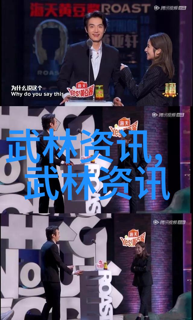 少林最厉害的拳法初学太极练腰功-许春英吕春亭
