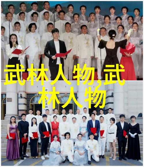 武功与武术的精髓对比中国传统武学探究