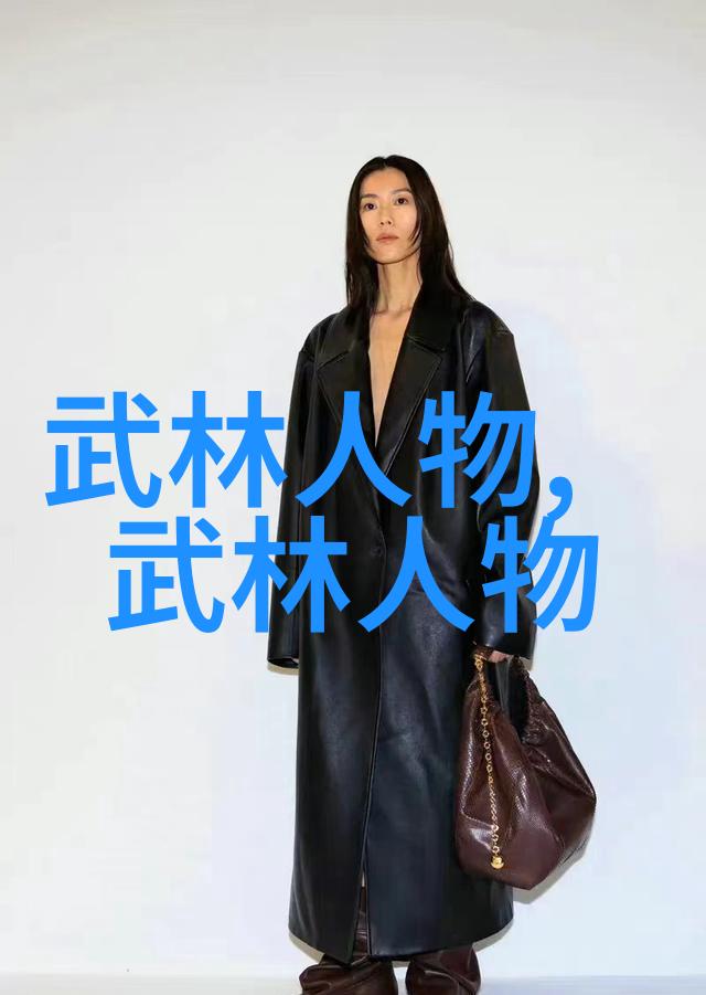 古代武林门派神秘篇揭秘千年江湖中的传说与风云
