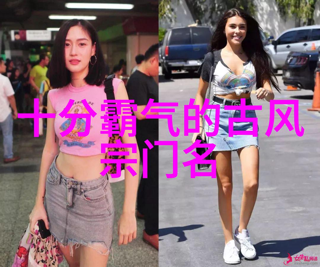 霸气帮派-霸王之巅最霸气帮派名字的创造与传说