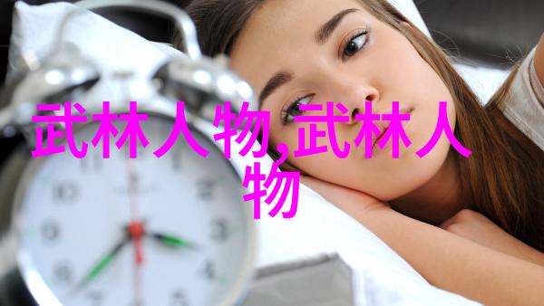 武林志儒雅古风帮派内功秘籍合集