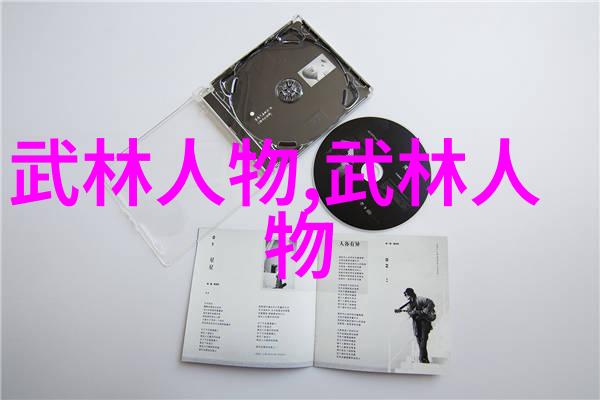 骑自行车减肥良好的饮食习惯不可忽视物品选择与搭配注意事项