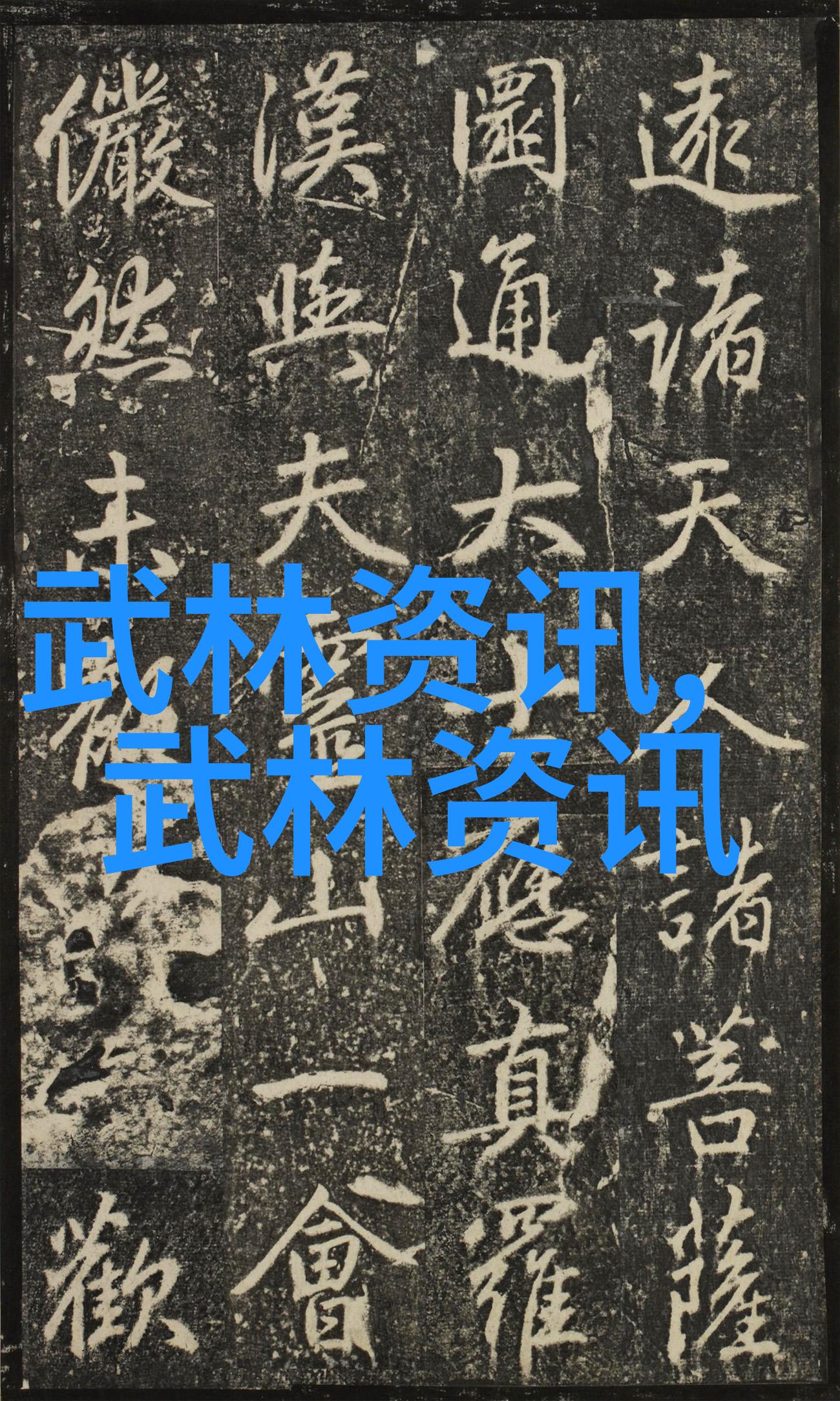 太极拳24式自学图解十年不出门的原因分析