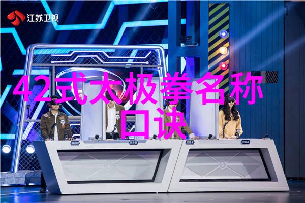隐秘的真元探寻中国古老修真门派的踪迹