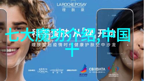 余观道长武林八大派中的隐世高手