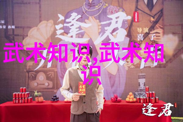 六大门派的收入秘密武林中各自的财源所在
