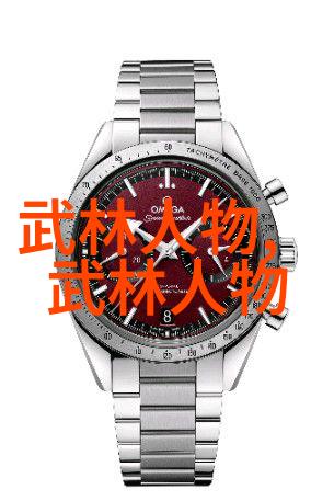 中国功夫门派实战排名-武林至尊揭秘中国功夫门派实战能力
