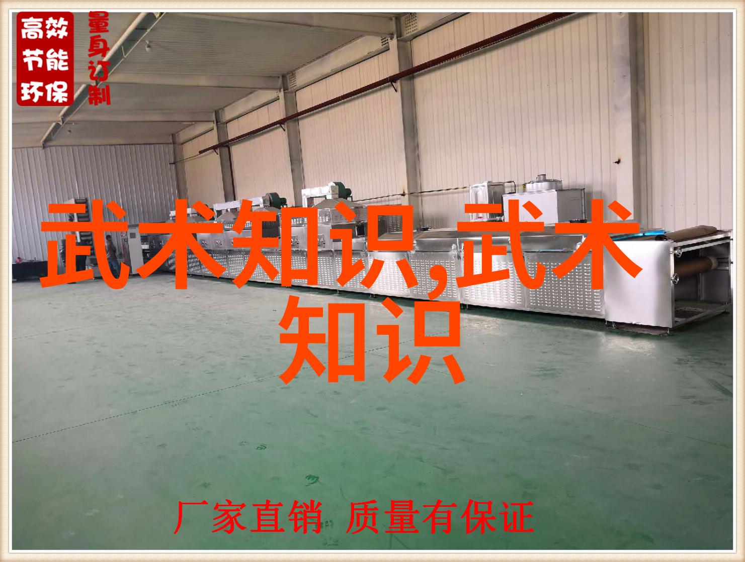 笑死人的公会欢乐不绝的荒废冒险者