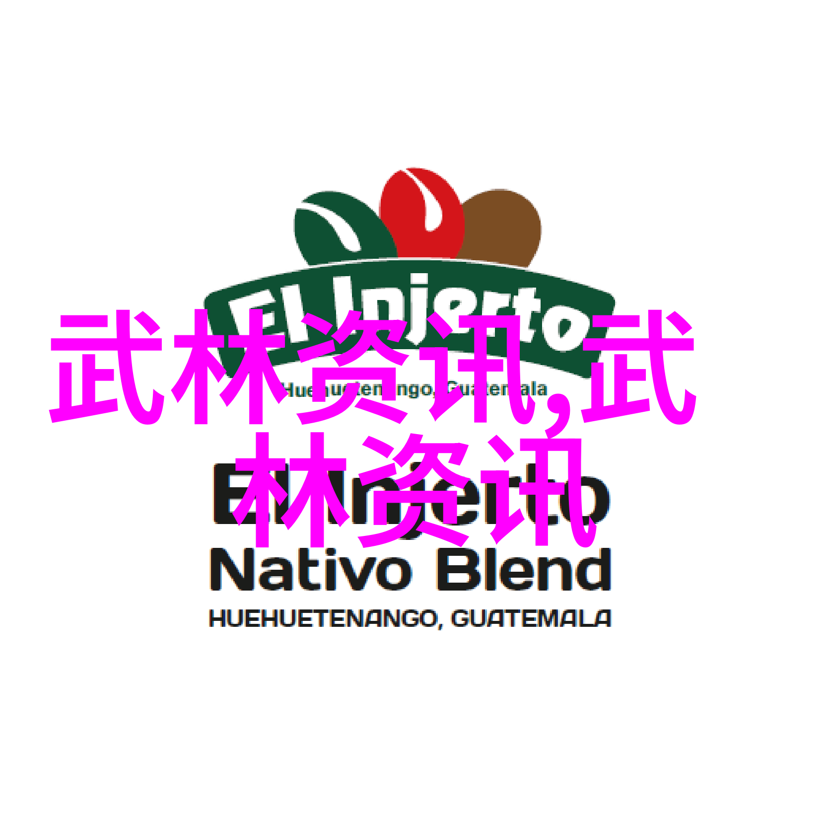 古龙四大绝世神功中的夸张之叶式太极拳绝对是武林中最为精妙无比的内功心法