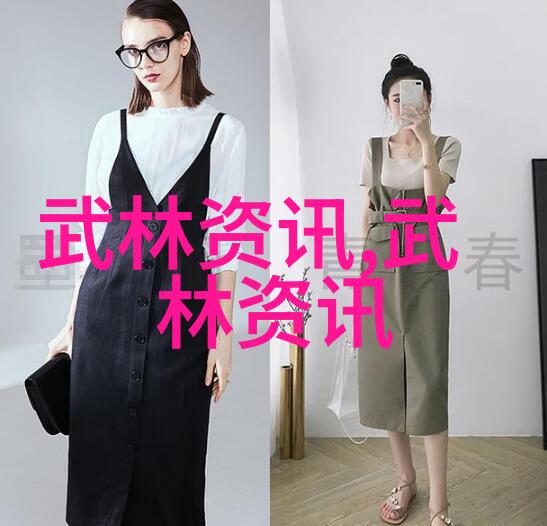 梦想之翼联盟和谐互助的游戏生活
