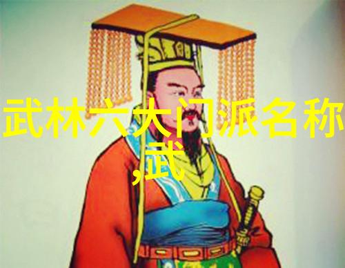 江苏秘境江湖的幽深门派