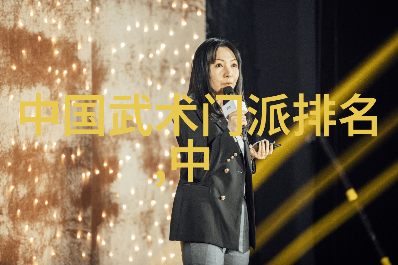 武林秘籍解密揭秘中国古代武术典籍中的宝藏知识