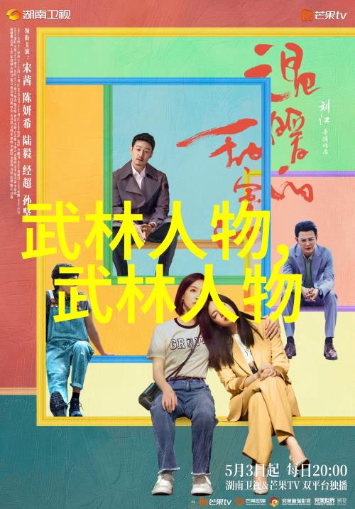 武术自学之道探索内在力量与技艺的提升