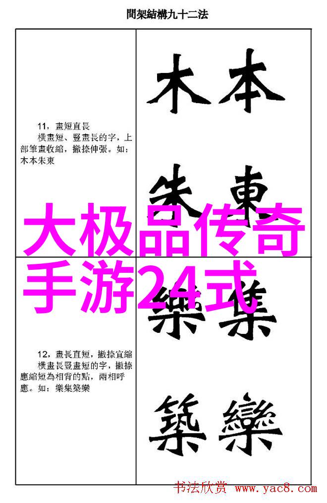幻域宗谱探究玄幻小说中的势力演变与文化寓意