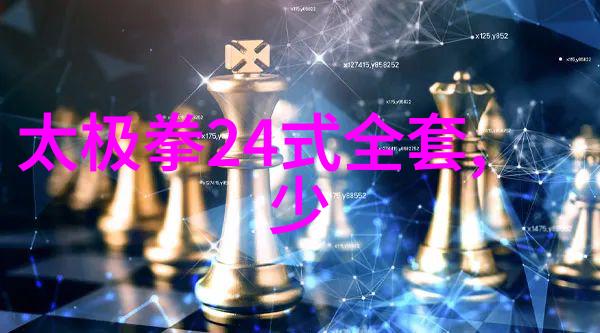 中国武术-剖析中国武学宝库从五祖拳到八极拳的传统门派