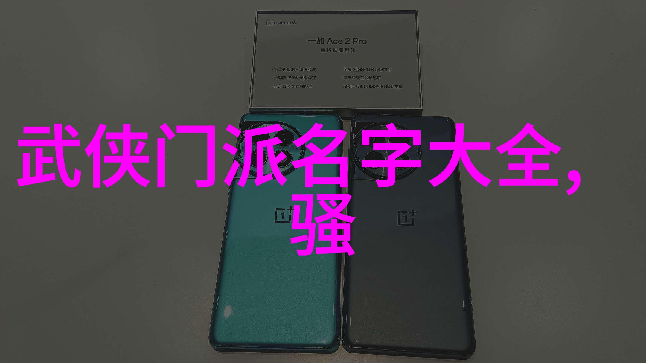 母亲話動漫我妈和我聊动画的日子