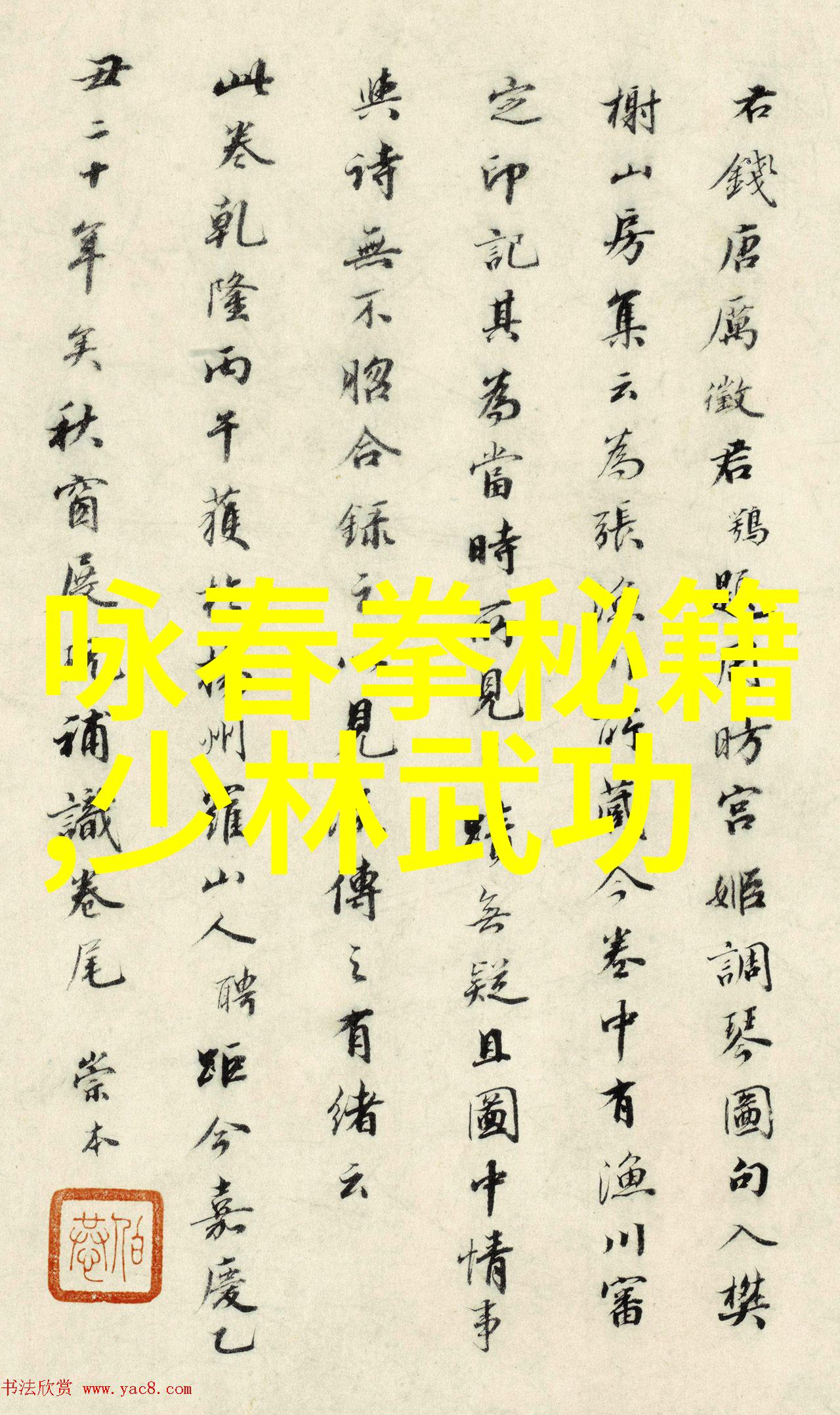玄幻小说宗门势力名字我在仙界开了个天赋无限宗门让所有人都想加入