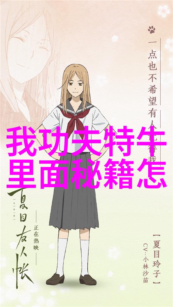道法自然或形意内敛这两大流派谁更有未来